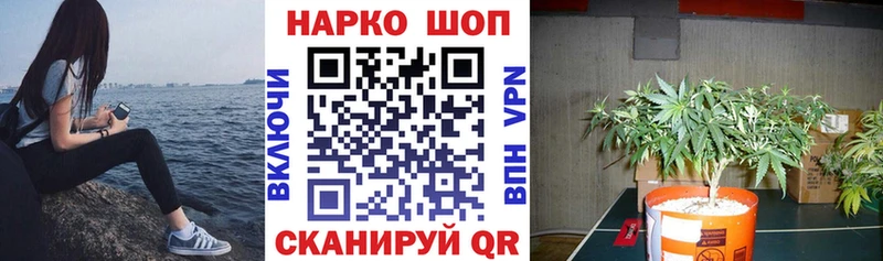 Как найти закладки Волжский Галлюциногенные грибы Амфетамин Кокаин Мефедрон Марихуана ГАШИШ