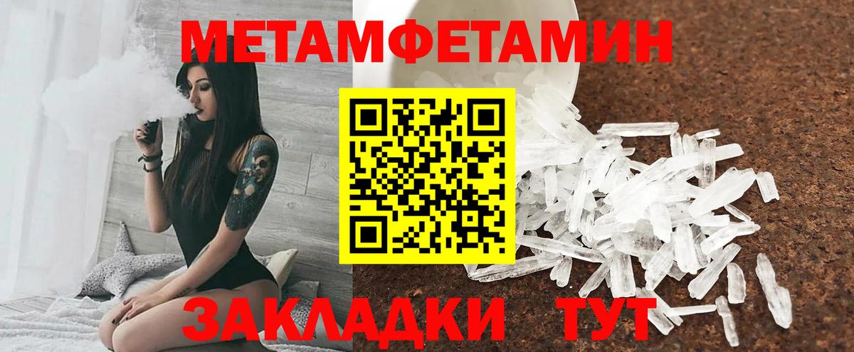 АМФЕТАМИН  Амфетамин  Волжский  Amphetamine 98% 