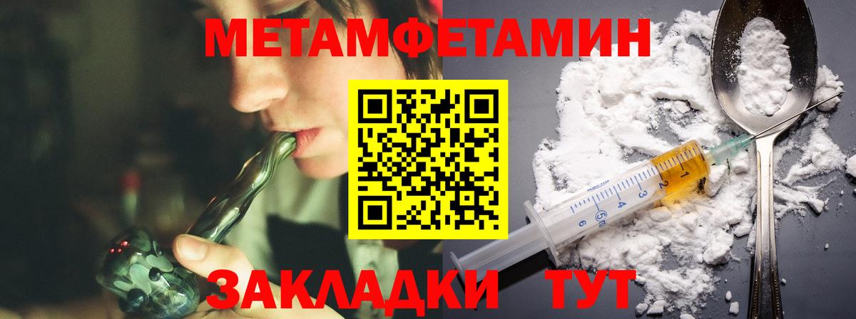 Волжский  Амфетамин Розовый  АМФЕТАМИН  Вход с VPN 