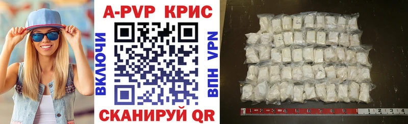 Альфа ПВП VHQ  где купить наркоту  кракен онион  Волжский 