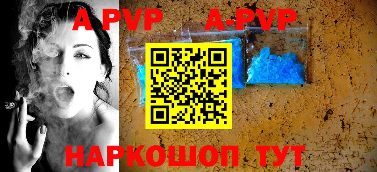 Альфа ПВП СК КРИС Волжский