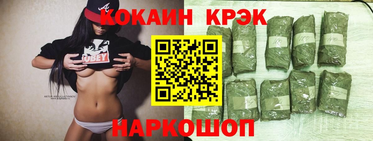 Кокаин VHQ Волжский