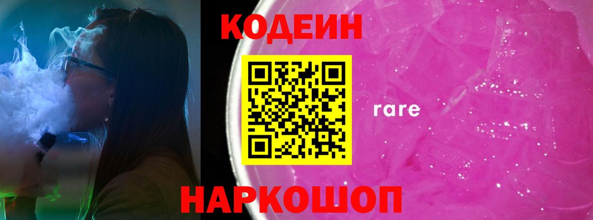 ГАШ Волжский