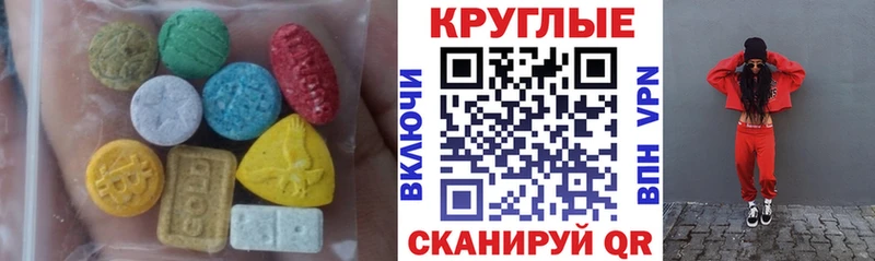 Ecstasy VHQ  Волжский 