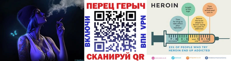 Героин VHQ  дарк нет состав  Волжский  где купить наркоту 