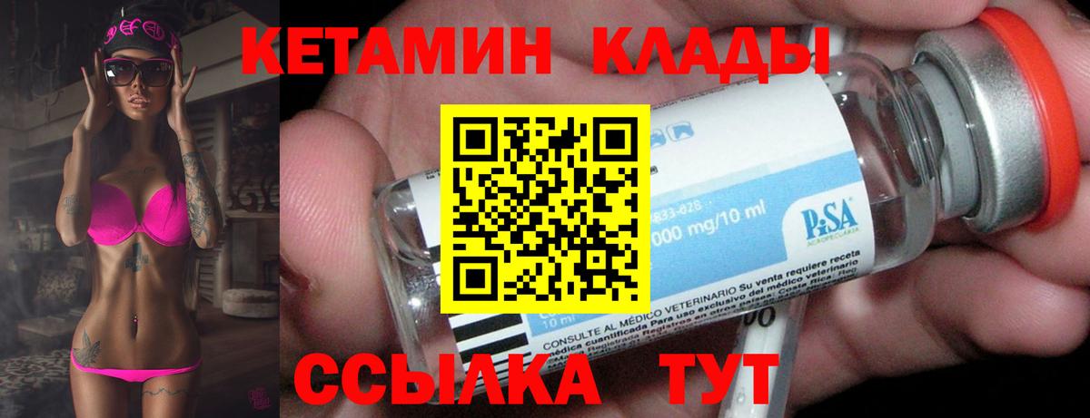 Волжский  Cocaine  МЕФ кристаллы  Экстази  Канабис  Кетамин  Вход с VPN  Гашиш 
