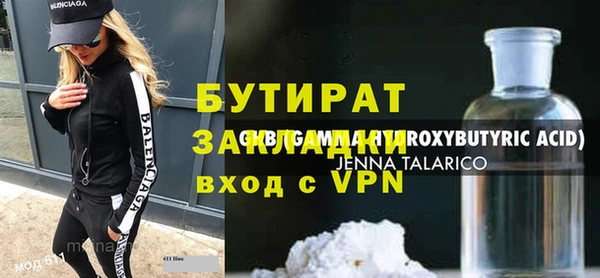 альфа пвп Кодинск