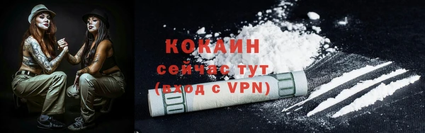 мефедрон мука Козельск