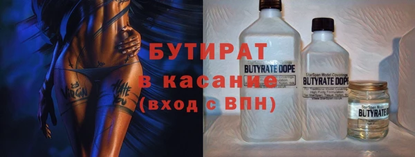 альфа пвп Кодинск