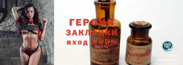 альфа пвп Кодинск