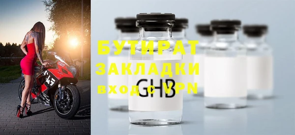 мефедрон мука Козельск