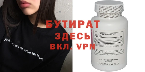 альфа пвп Кодинск