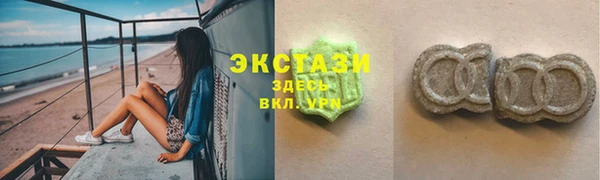 альфа пвп Кодинск