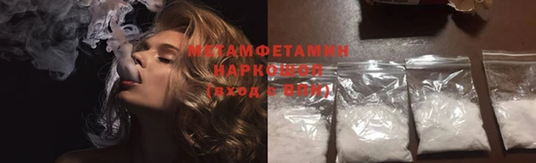 мефедрон мука Козельск