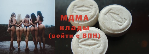 альфа пвп Кодинск