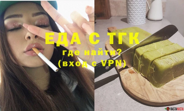 альфа пвп Кодинск