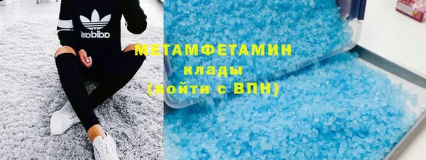 альфа пвп Кодинск