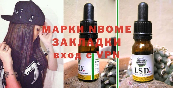 альфа пвп VHQ Кинешма