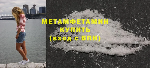 альфа пвп Кодинск