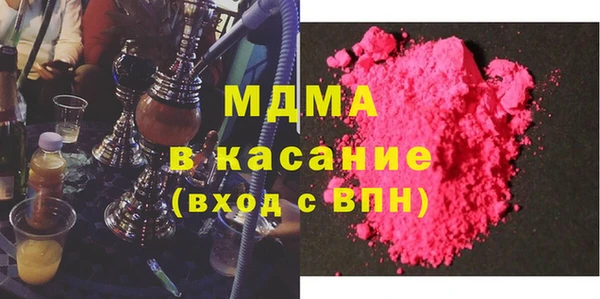 альфа пвп Кодинск