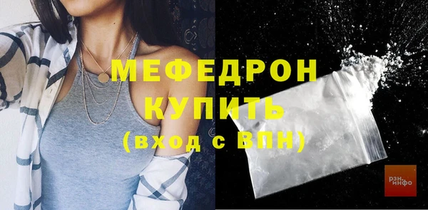 альфа пвп Кодинск