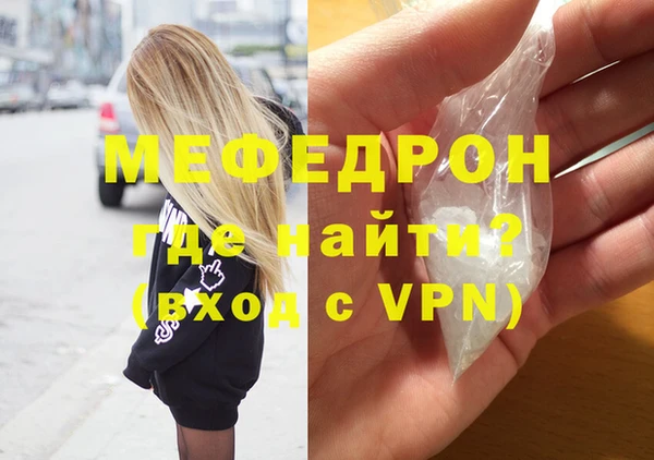 альфа пвп Кодинск