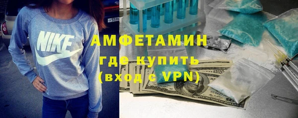 альфа пвп Кодинск