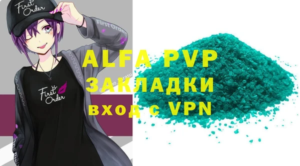 мефедрон мука Козельск