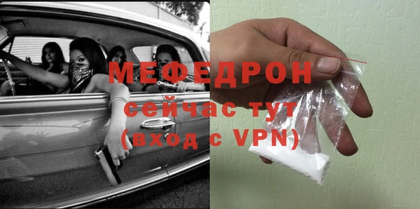 мефедрон мука Козельск