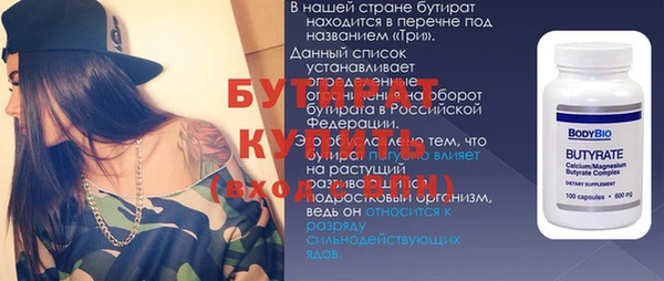 мефедрон мука Козельск