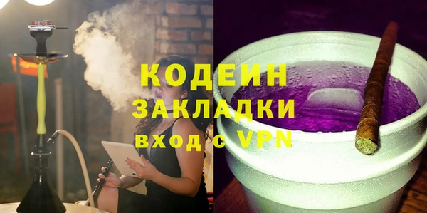 мефедрон мука Козельск