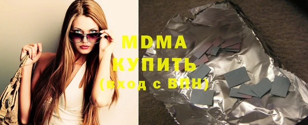 бутик Козловка