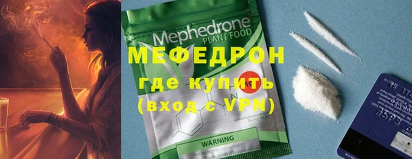 мефедрон мука Козельск