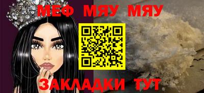 марки nbome Балашиха