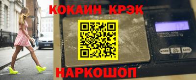 каннабис Будённовск