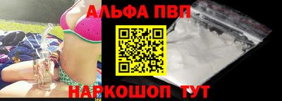 apvp Бузулук