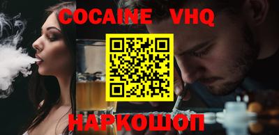 мефедрон VHQ Бугуруслан