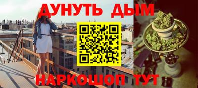 марки nbome Балашиха