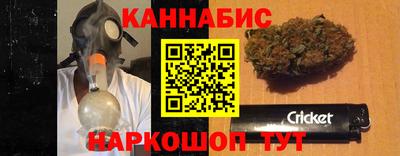 каннабис Будённовск