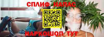 каннабис Будённовск