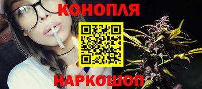 каннабис Будённовск