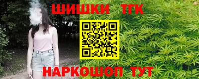 каннабис Будённовск