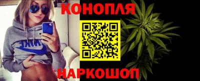 каннабис Будённовск