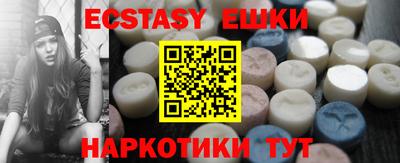мефедрон VHQ Бугуруслан