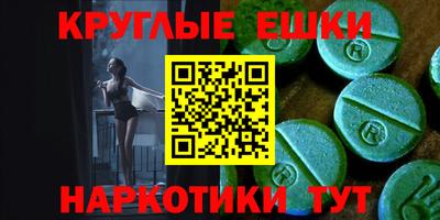мефедрон VHQ Бугуруслан