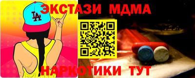 мефедрон VHQ Бугуруслан