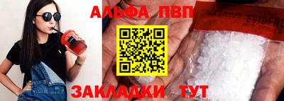 apvp Бузулук
