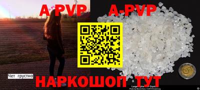мефедрон VHQ Бугуруслан