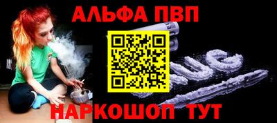 apvp Бузулук
