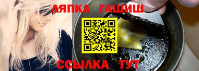 мефедрон VHQ Бугуруслан
